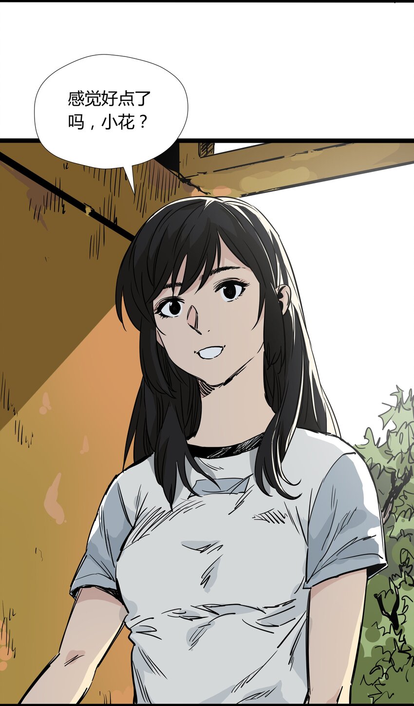 016 第十六话22