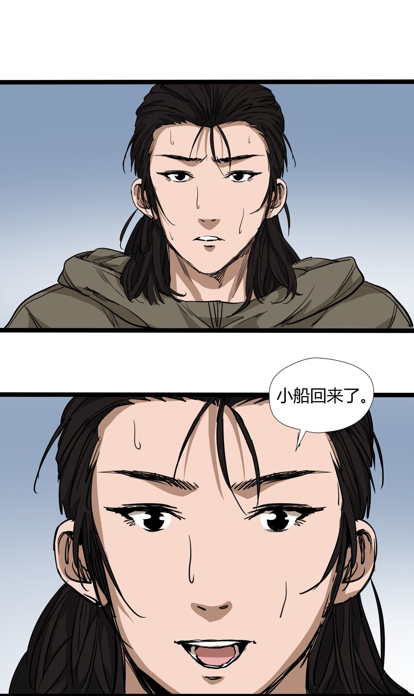 028 第二十八话29