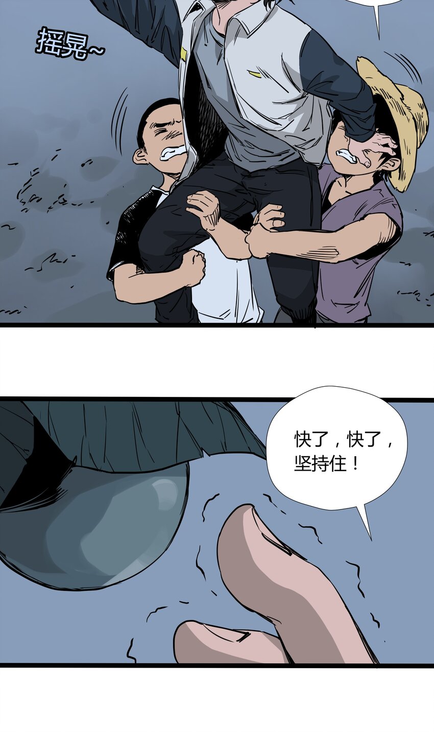 018 第十八话35