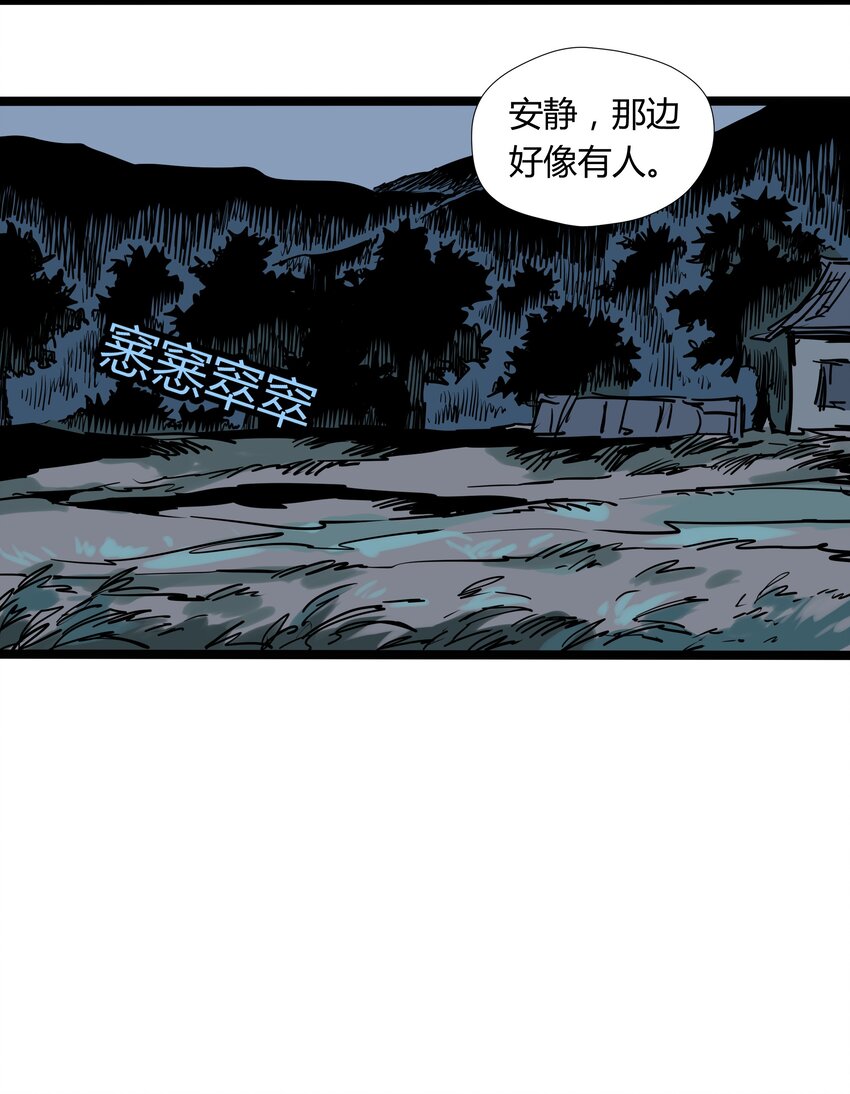 018 第十八话33