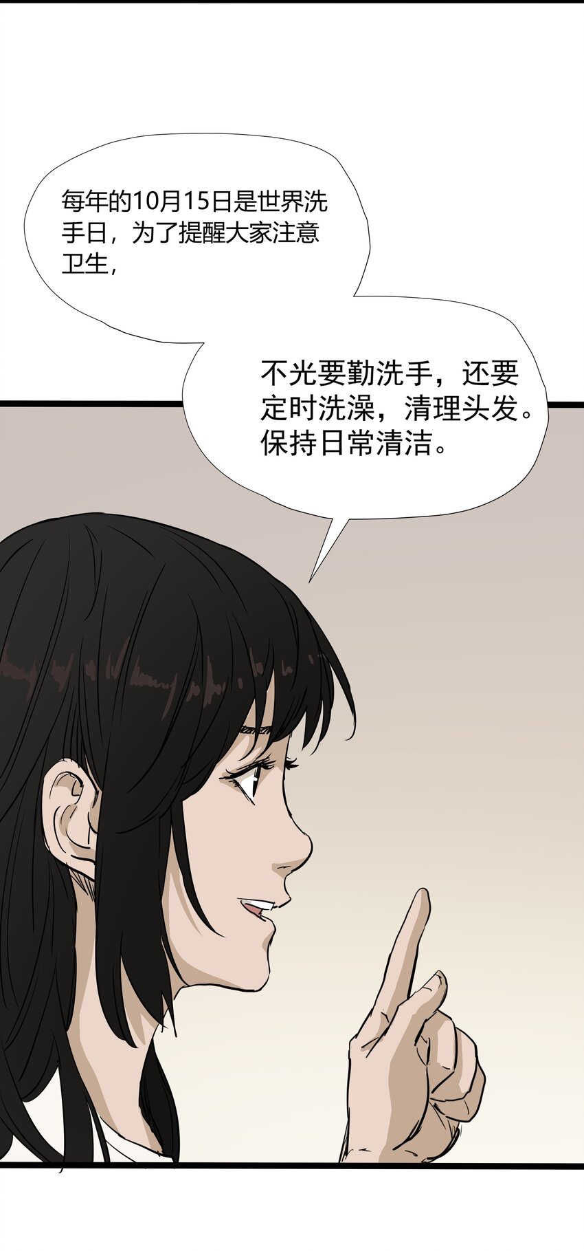 008 第八话29