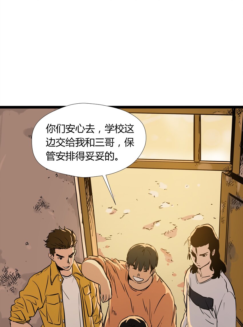 009 第九话40