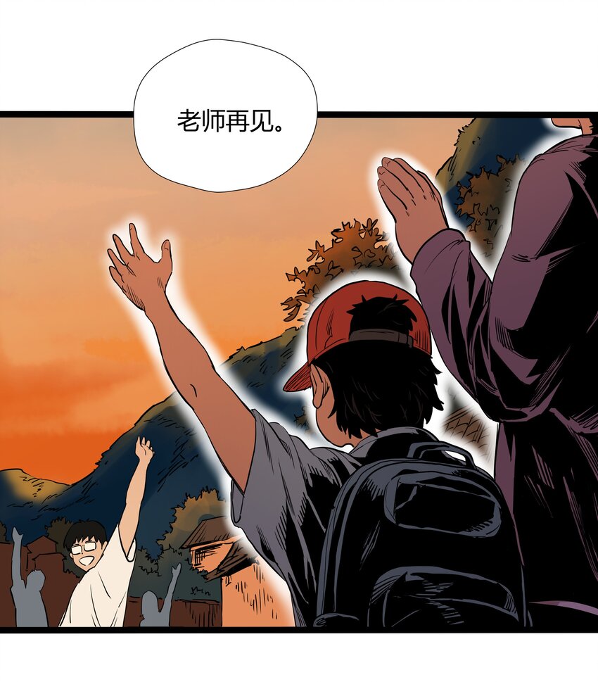 010 第十话23