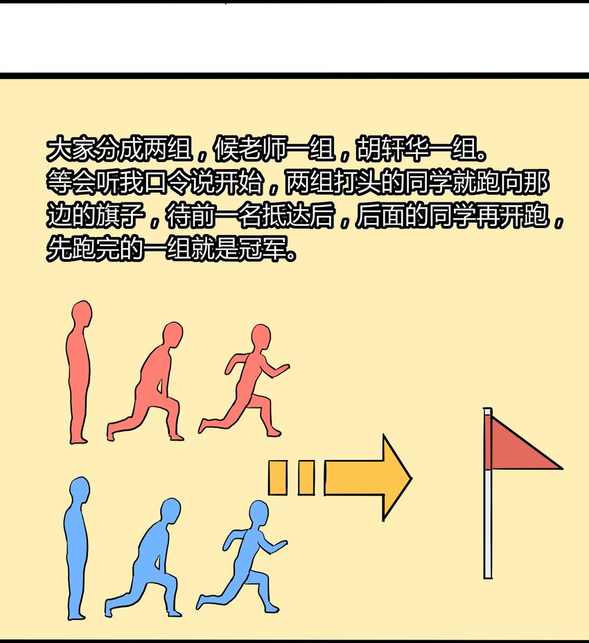 011 第十一话36