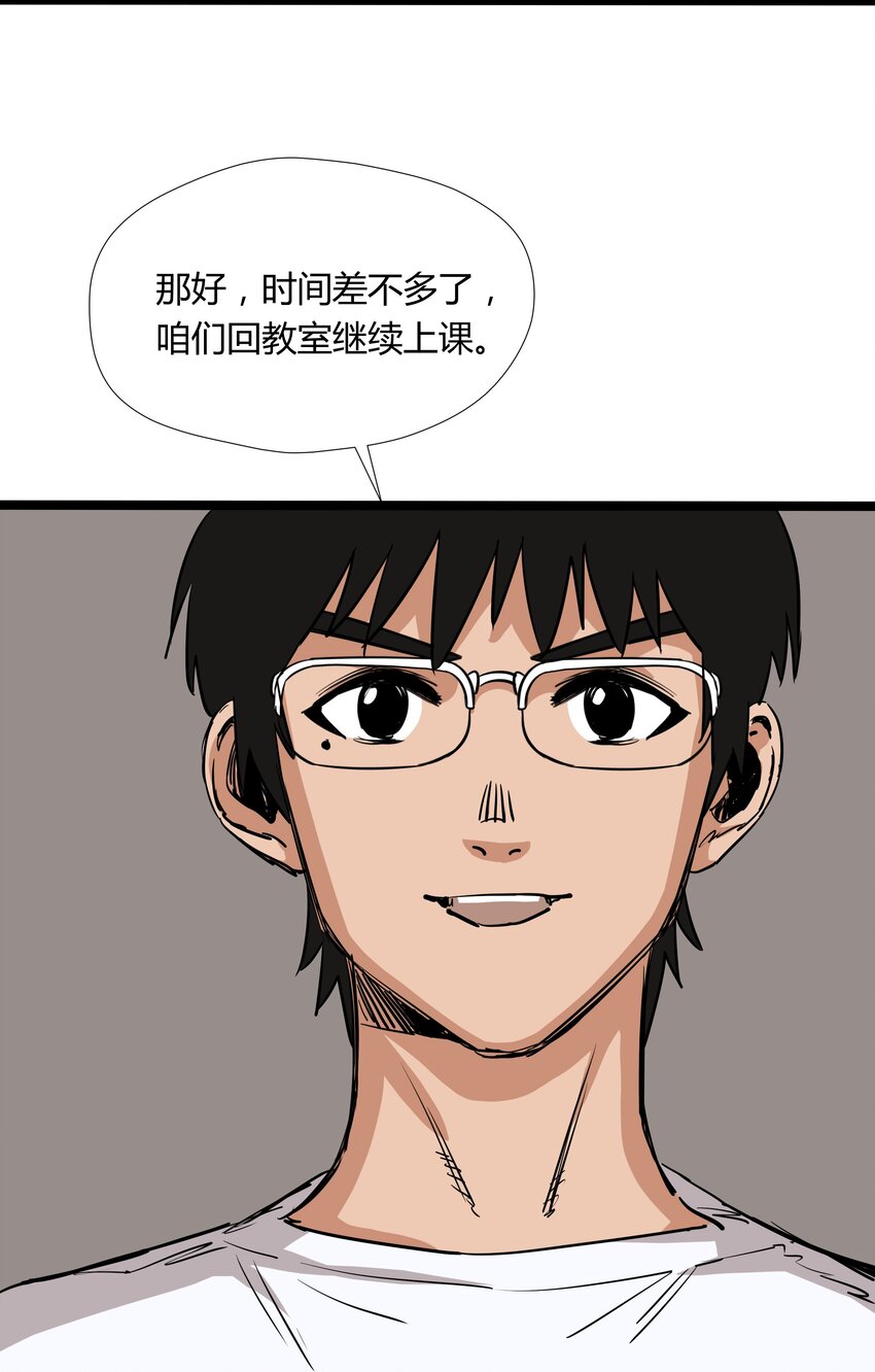 009 第九话27