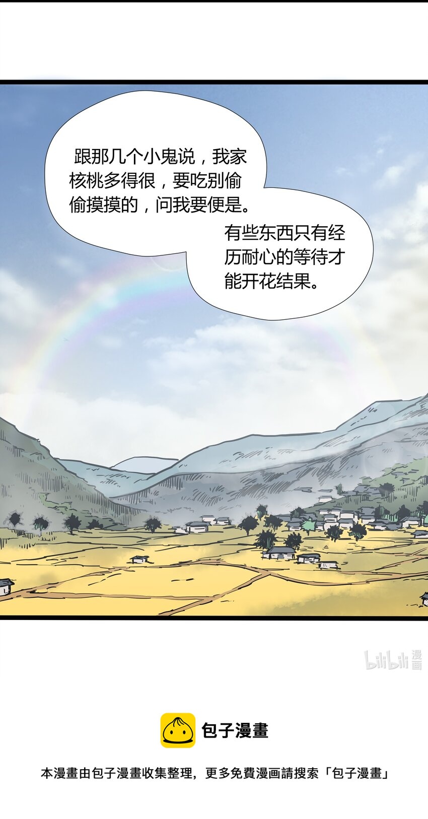 019 第十九话35