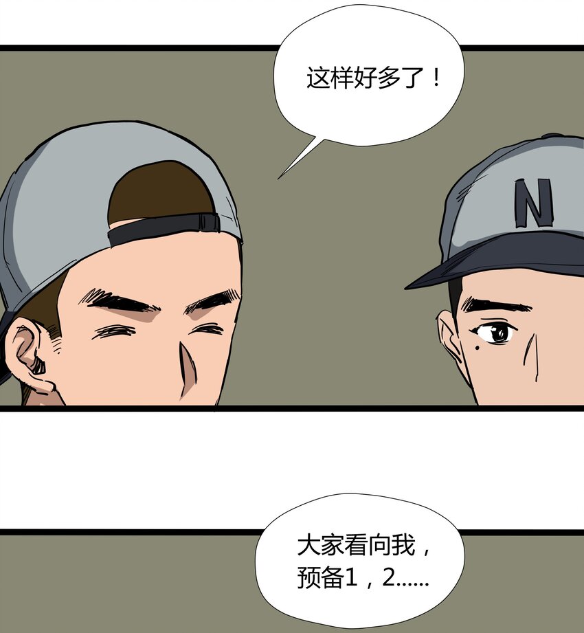 029 第二十九话43