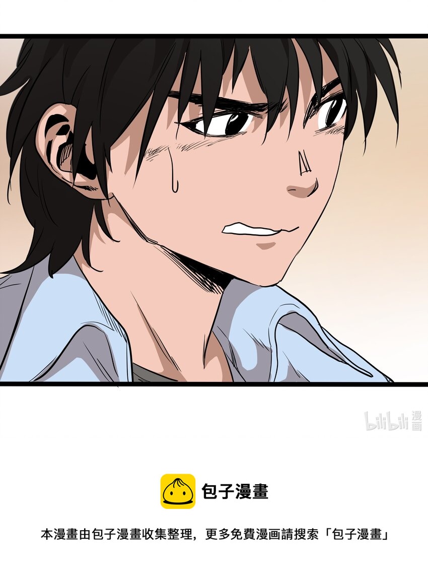 008 第八话55