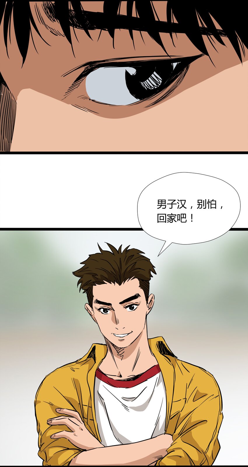 014 第十四话2