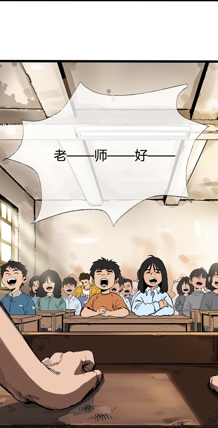 004 第四话2