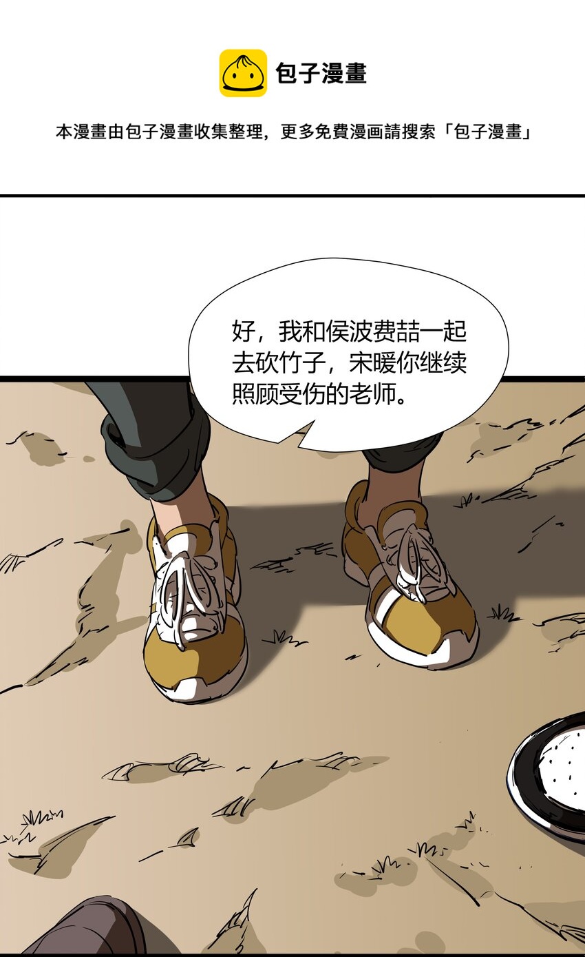 002 第二话19