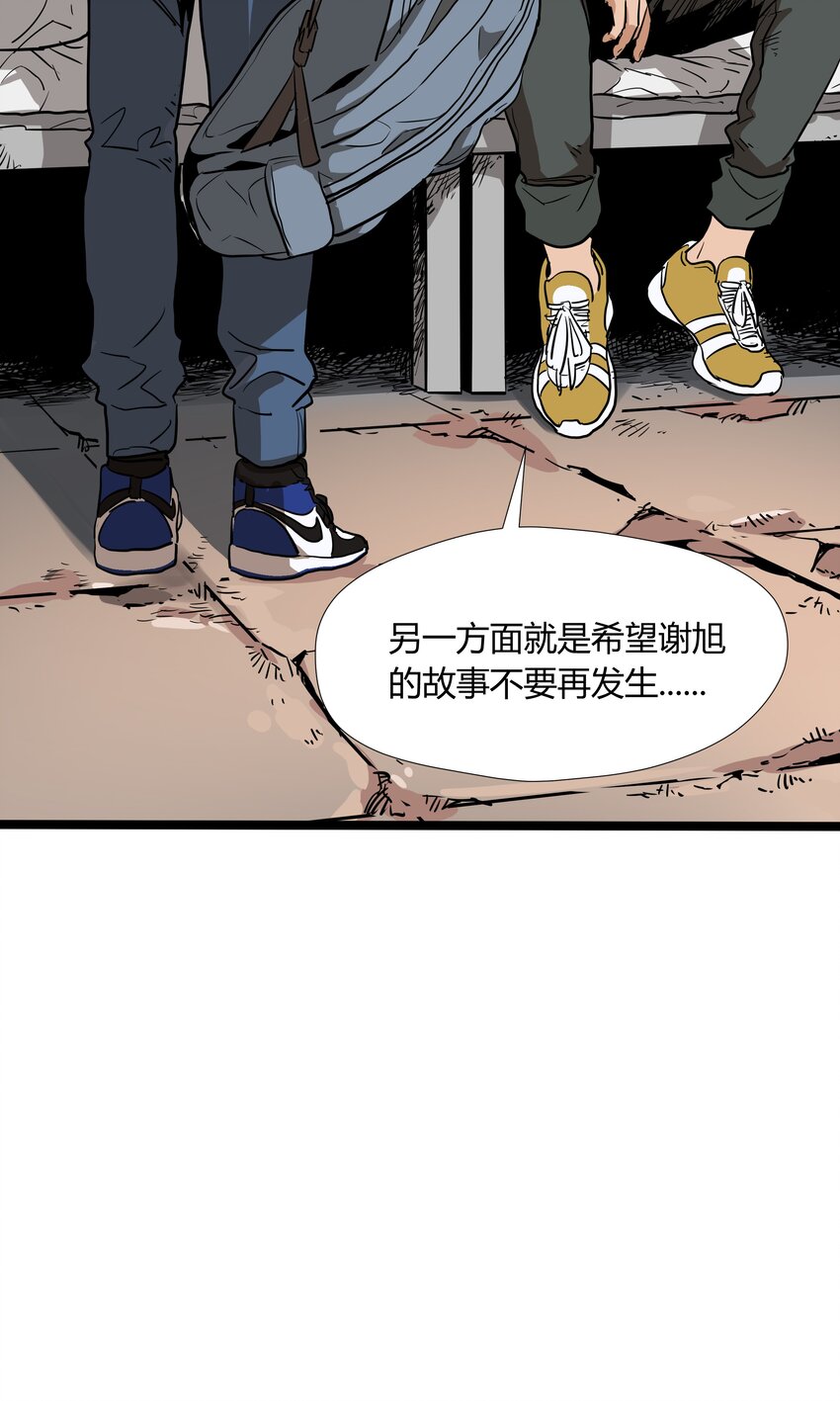 007 第七话55