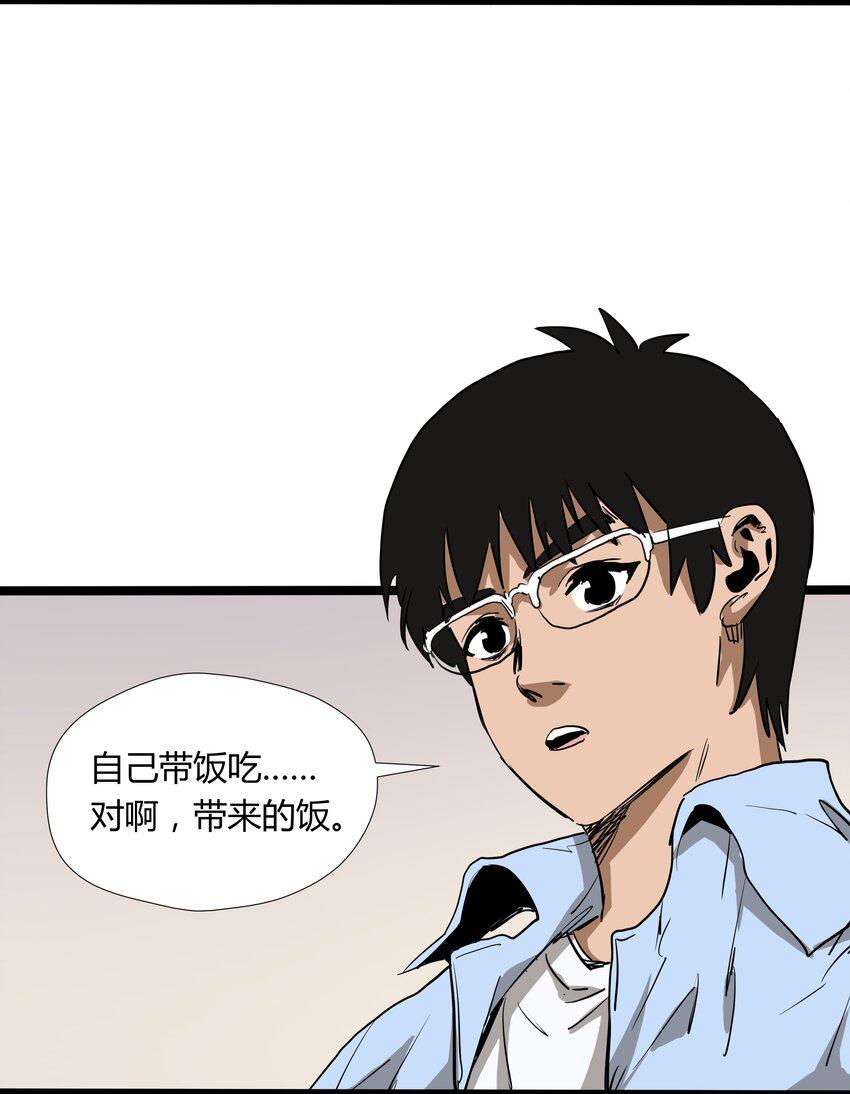004 第四话30