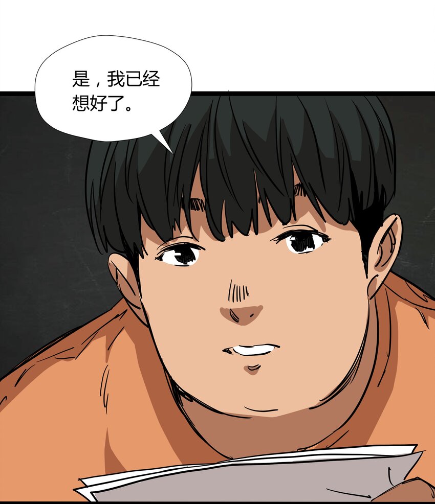 030 第三十话25