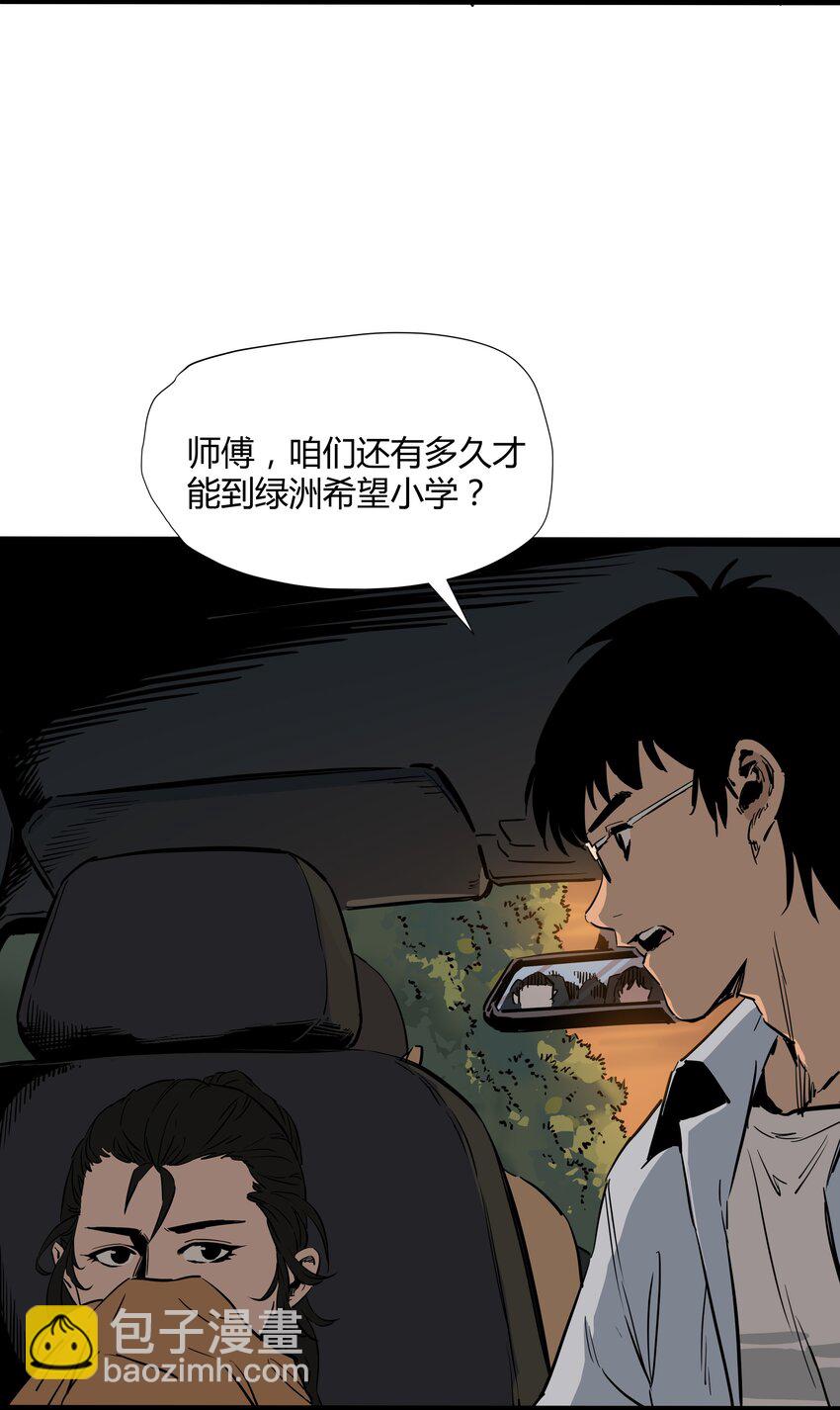 001 第一话24