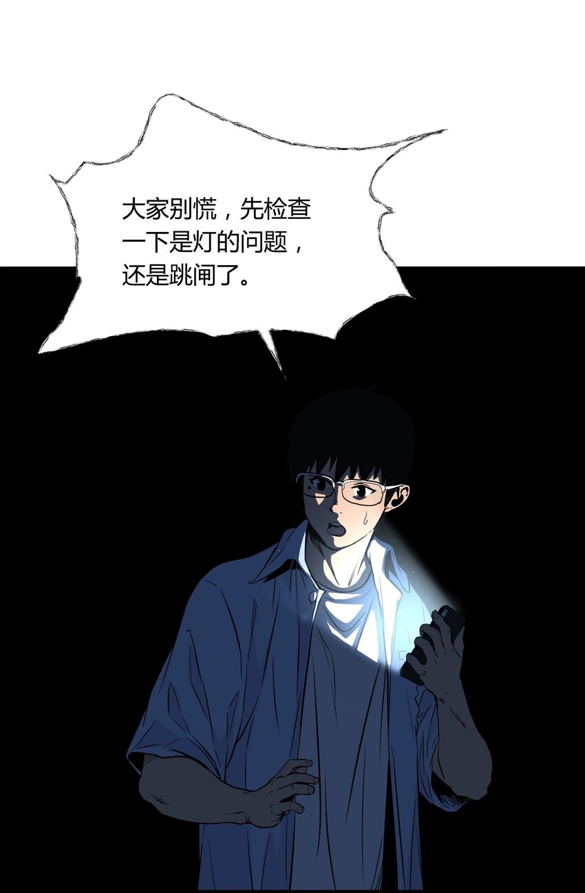 006 第六话34