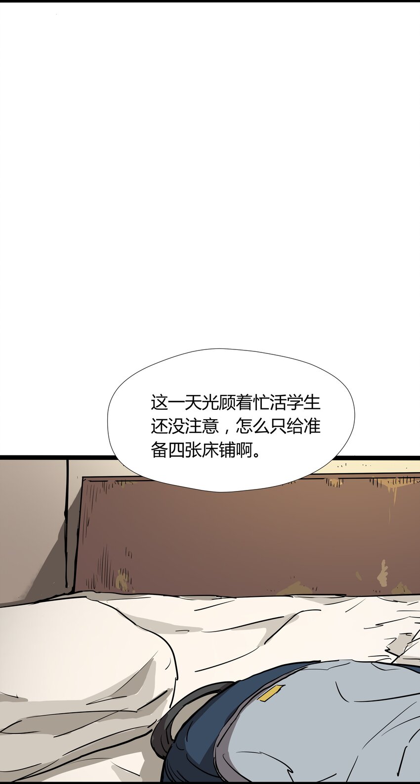 007 第七话29