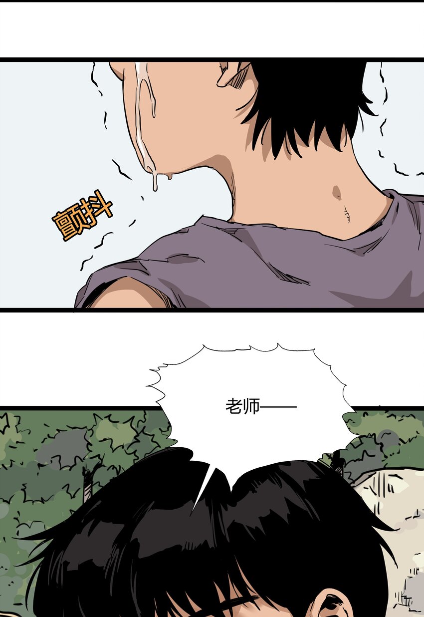 012 第十二话39