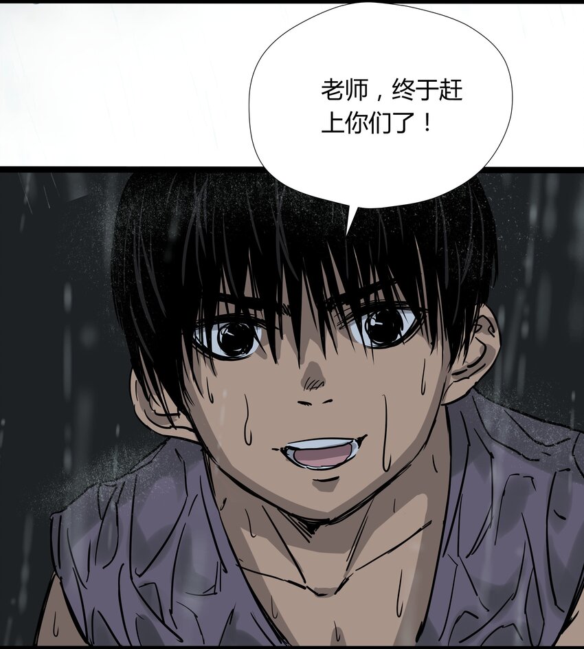 024 第二十四话14