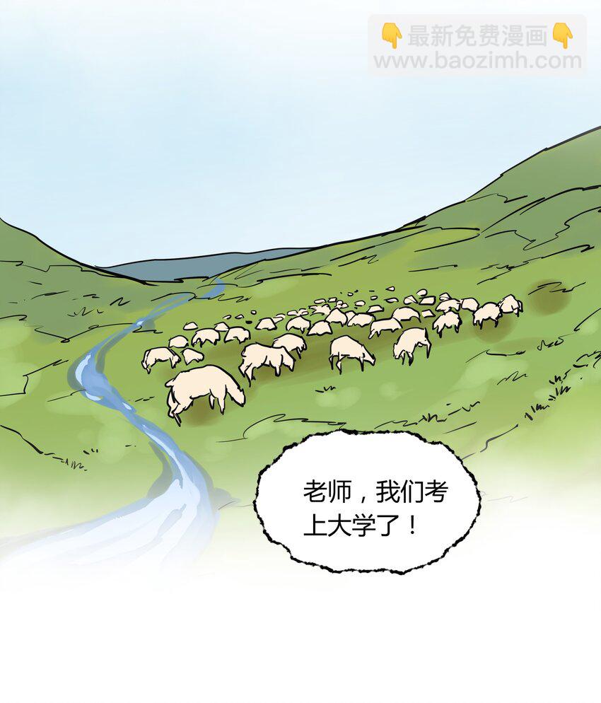 022 第二十二话21