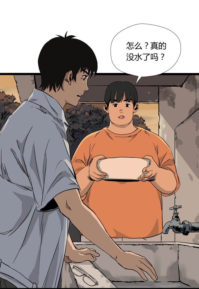 005 第五话36