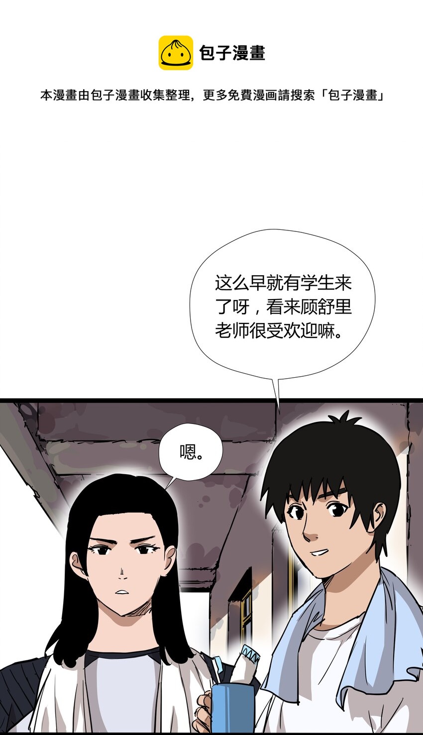 008 第八话15