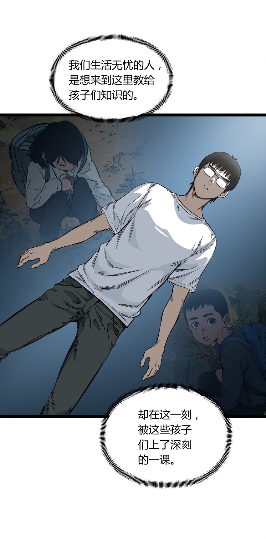 010 第十话12