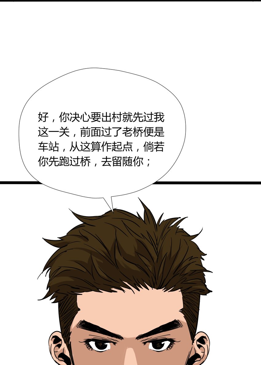 013 第十三话43