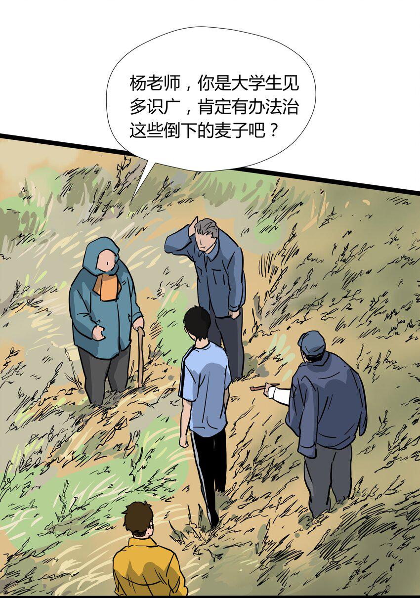 015 第十五话7