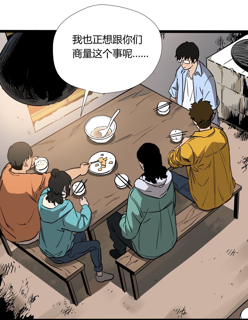 006 第六话31
