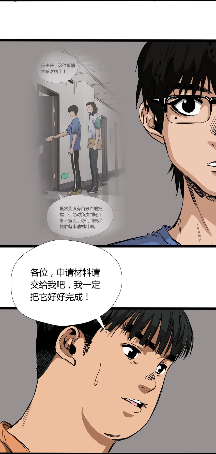 021 第二十一话30