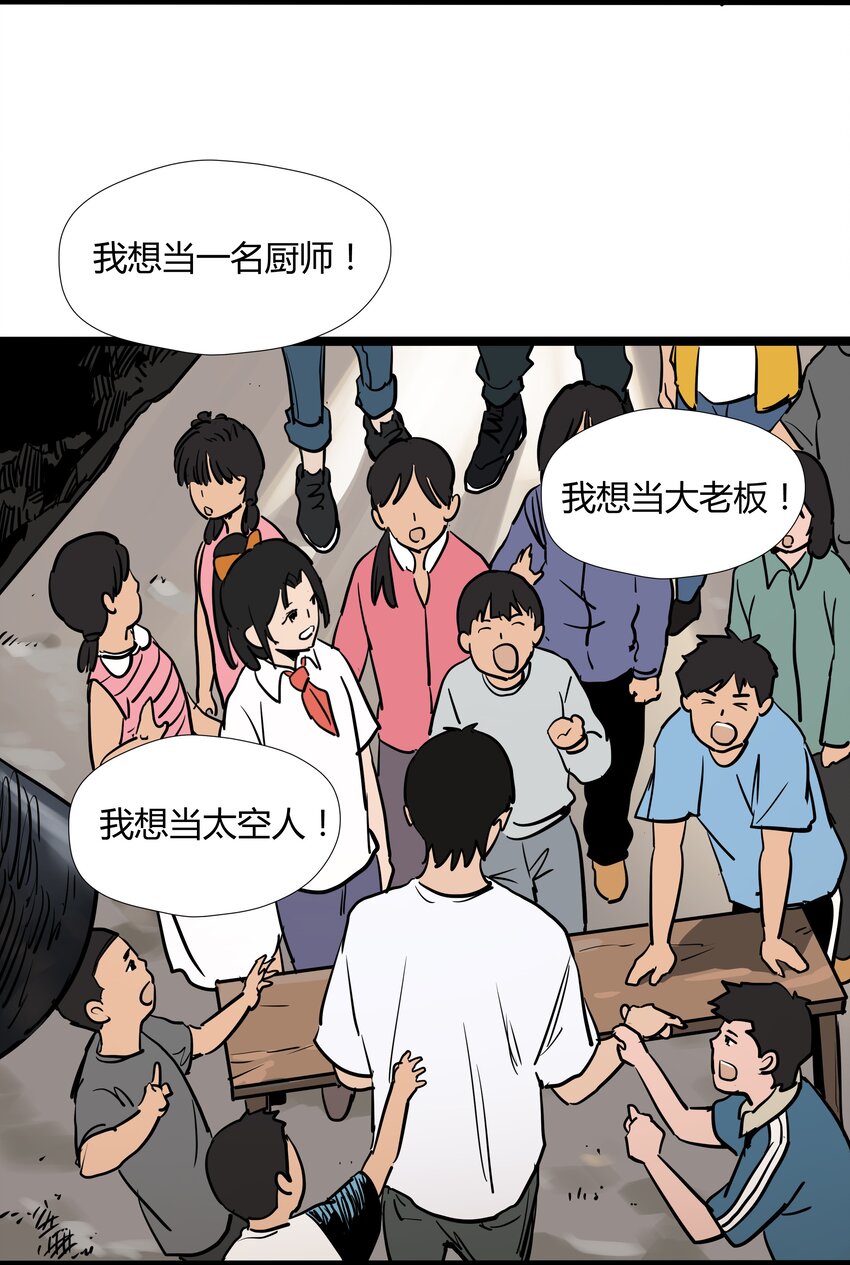009 第九话22