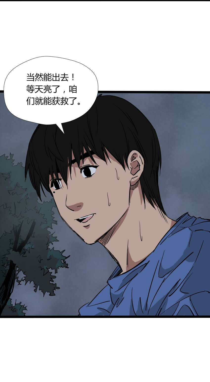 027 第二十七话5