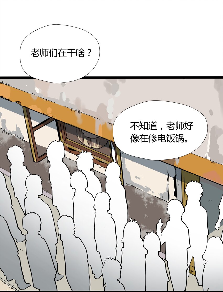 005 第五话9