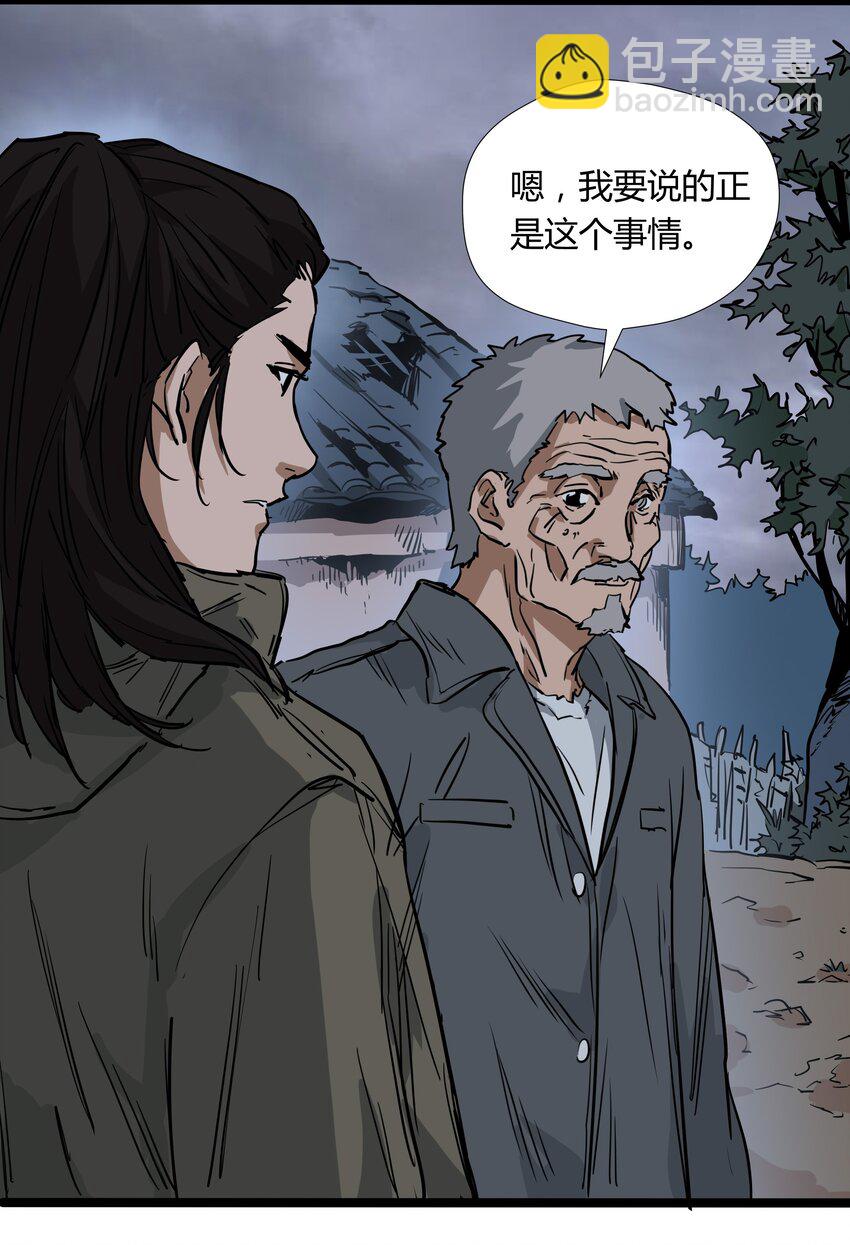 027 第二十七话18