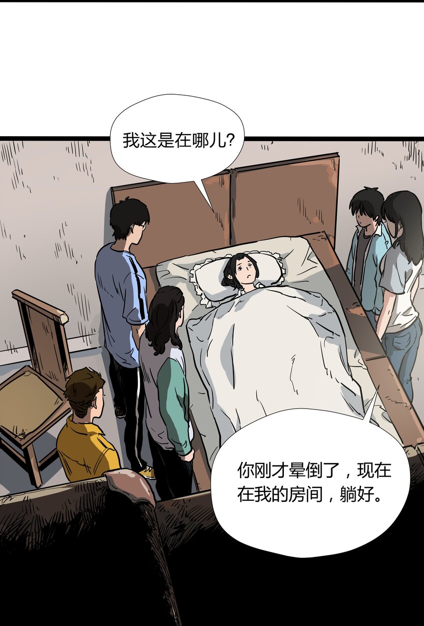 015 第十五话28