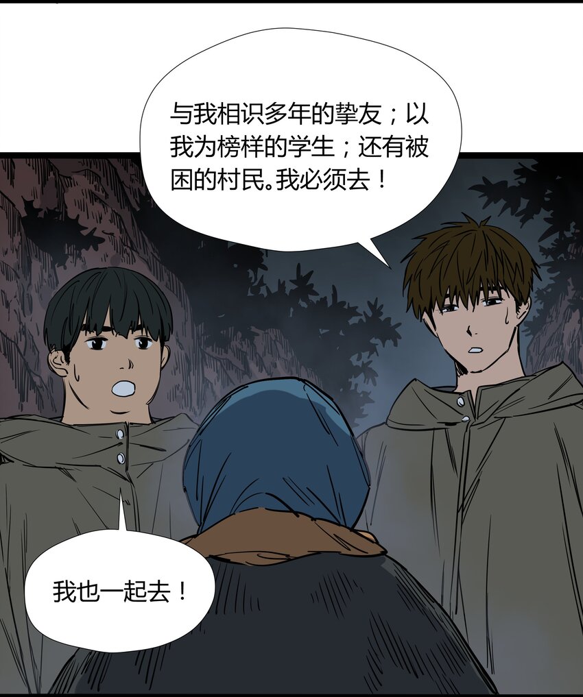 025 第二十五话12