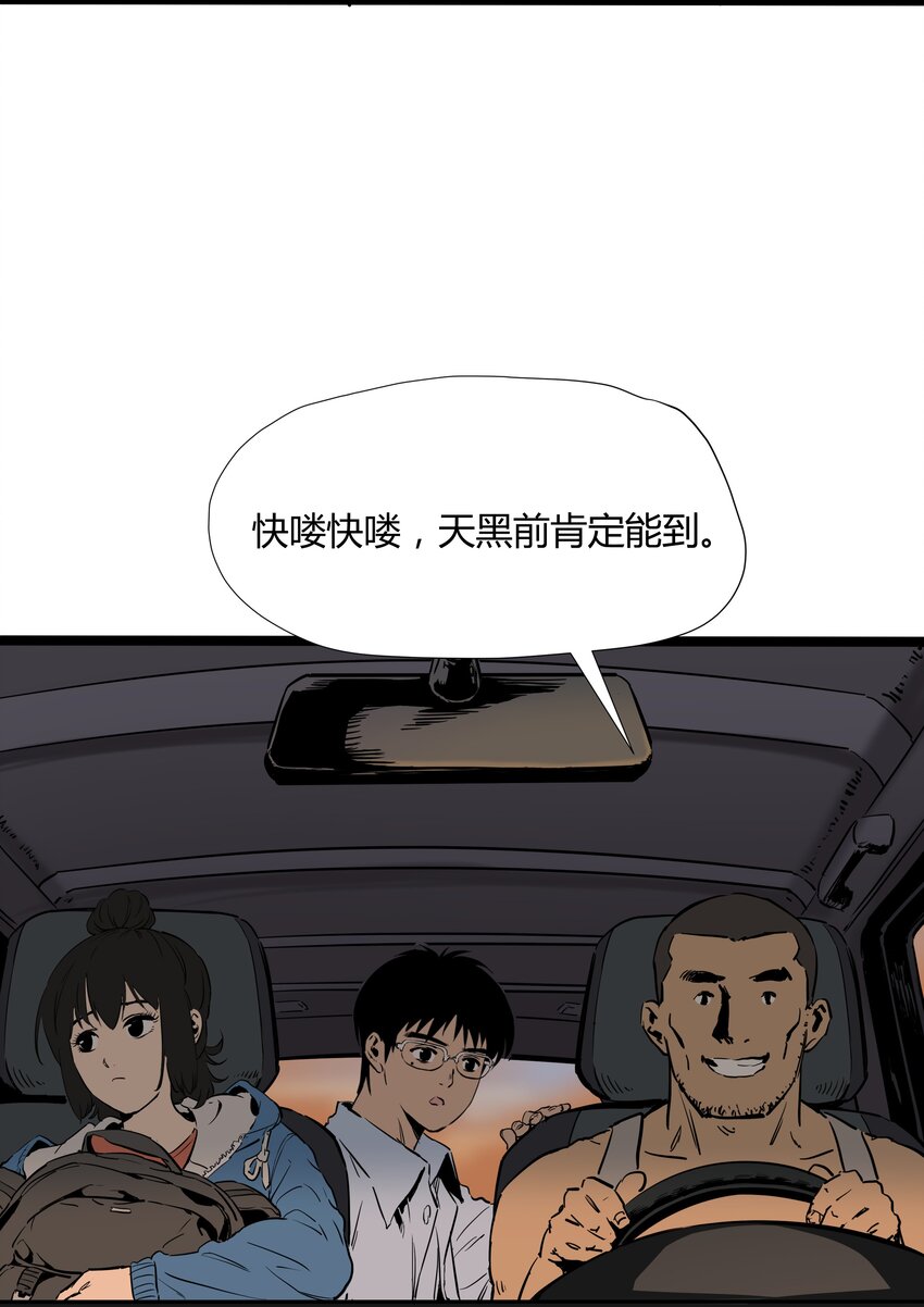 001 第一话25