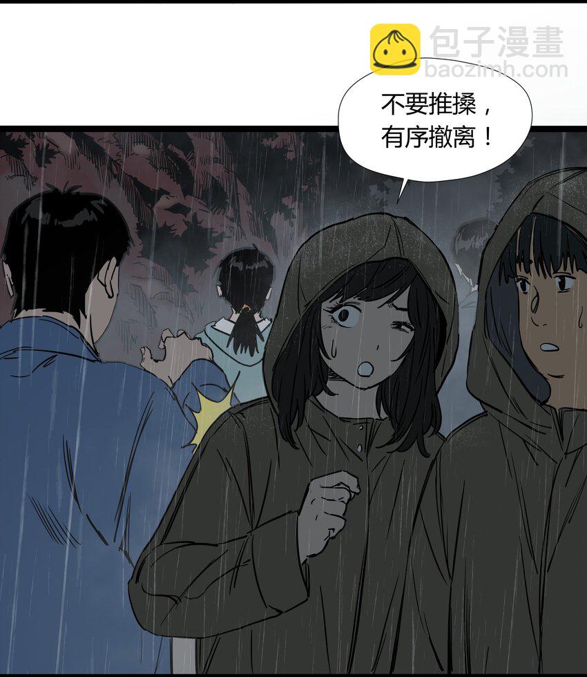 024 第二十四话2