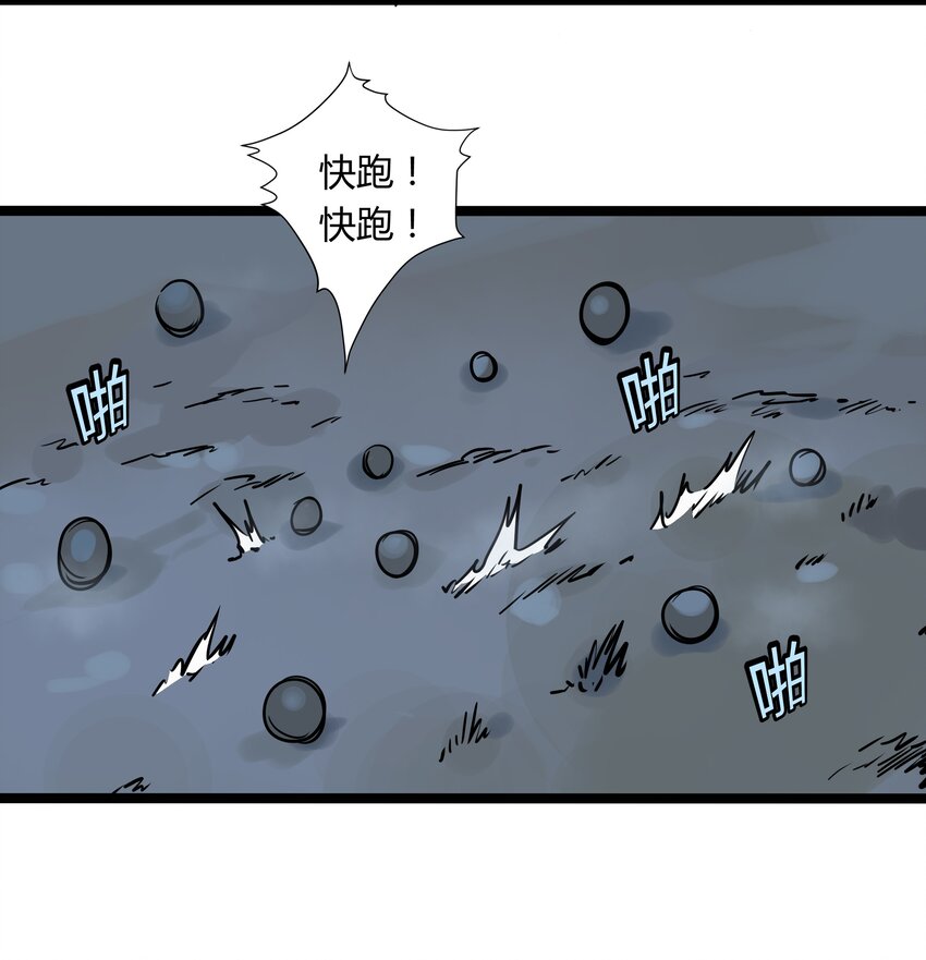 018 第十八话39