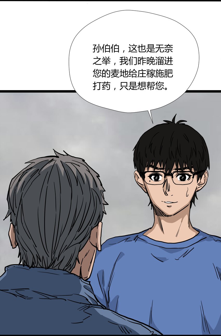 019 第十九话17