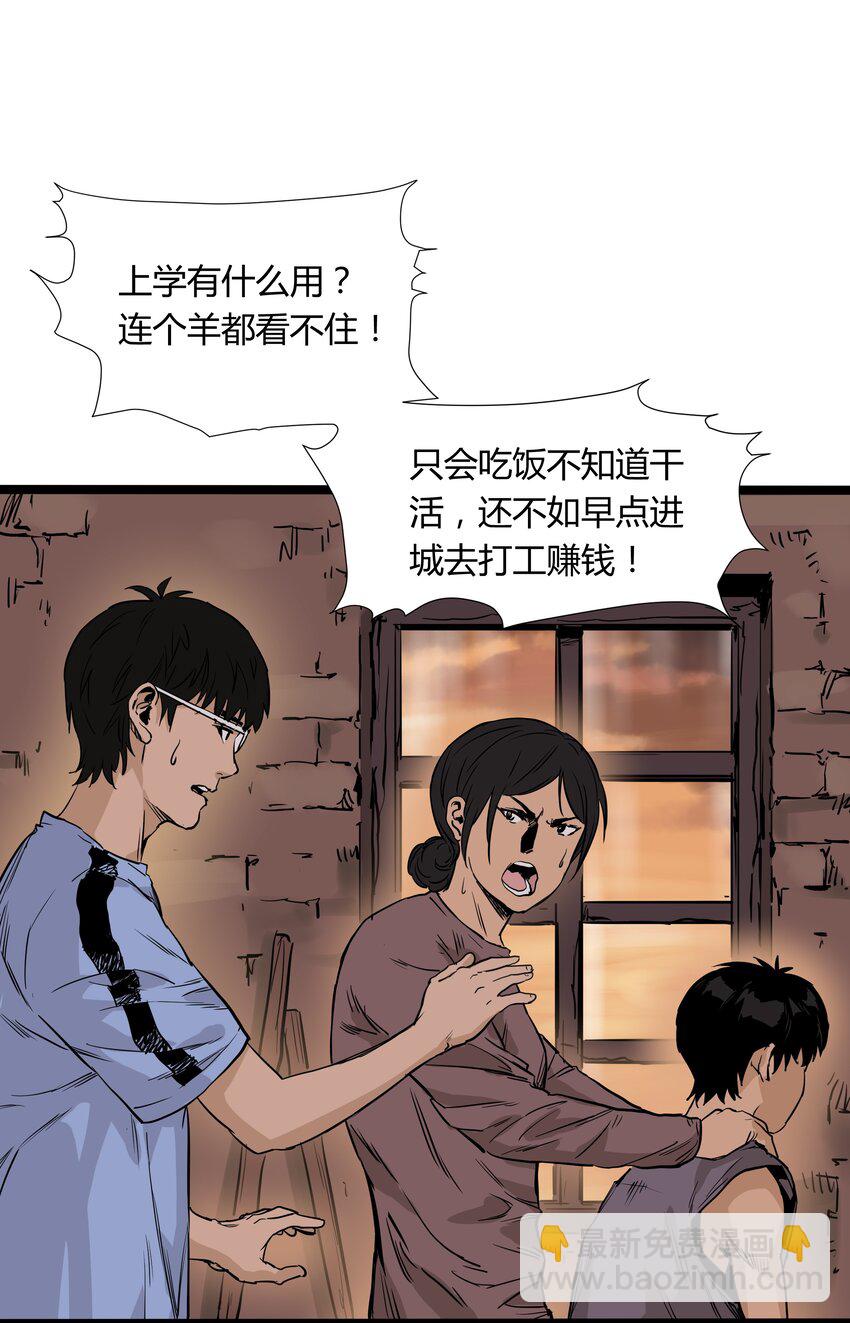 012 第十二话59