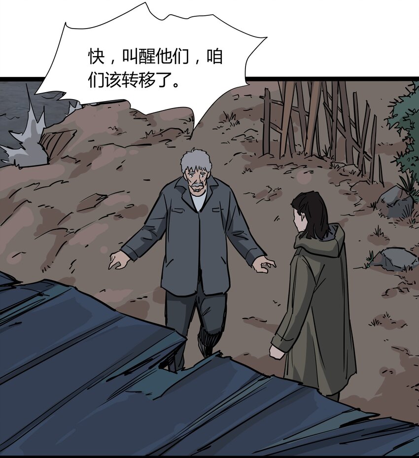 027 第二十七话26