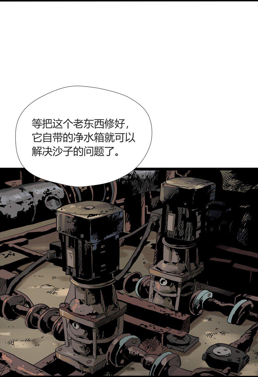 006 第六话11