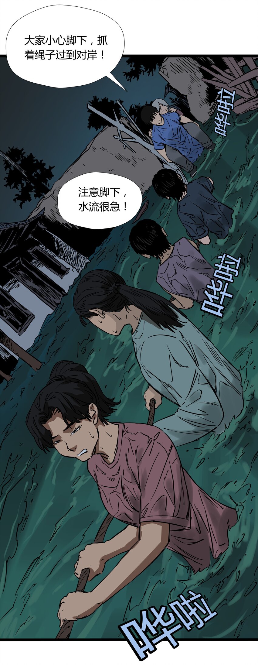 025 第二十五话32