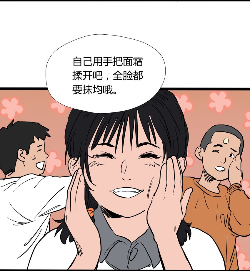 008 第八话24