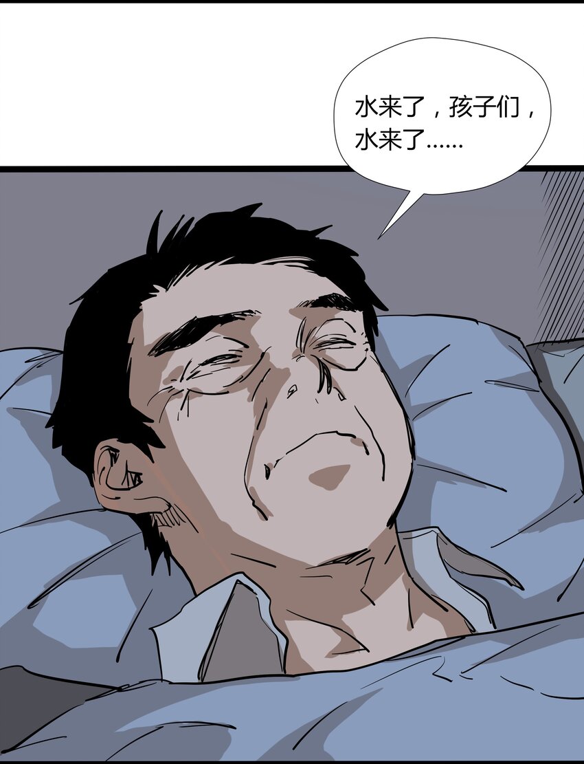 027 第二十七话32
