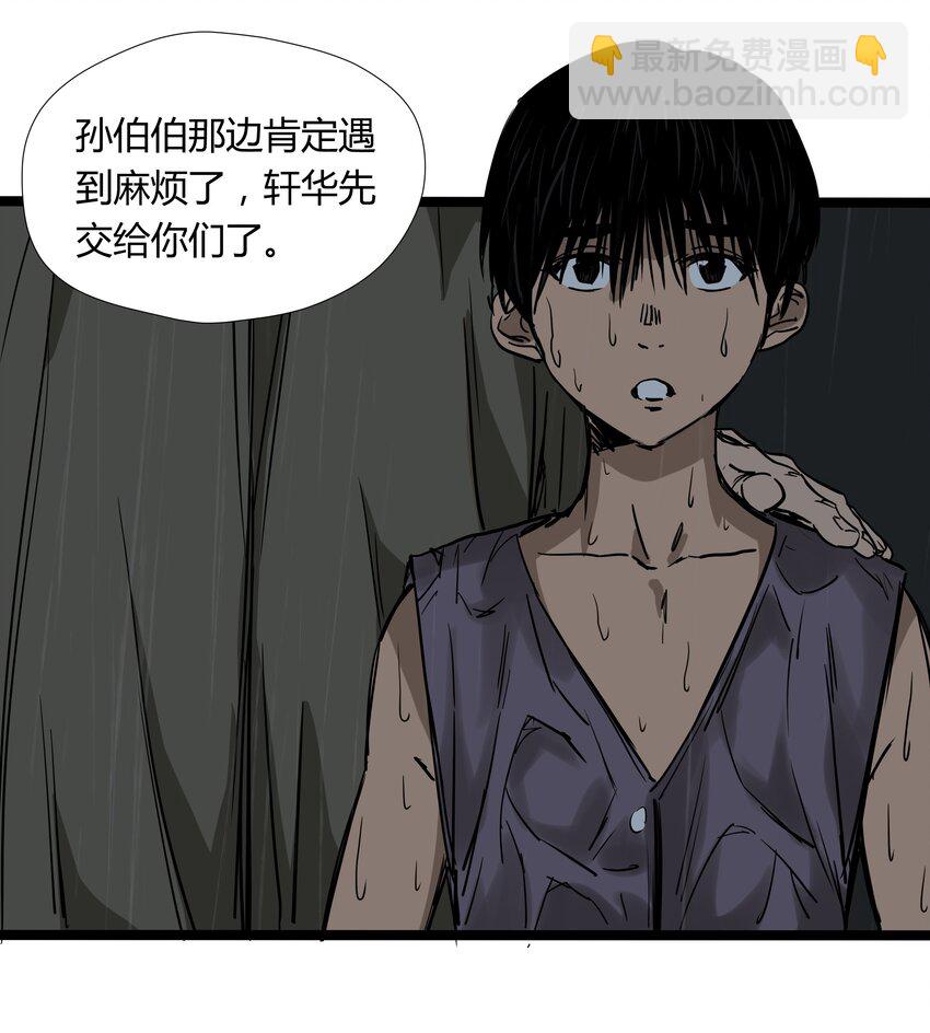 024 第二十四话22