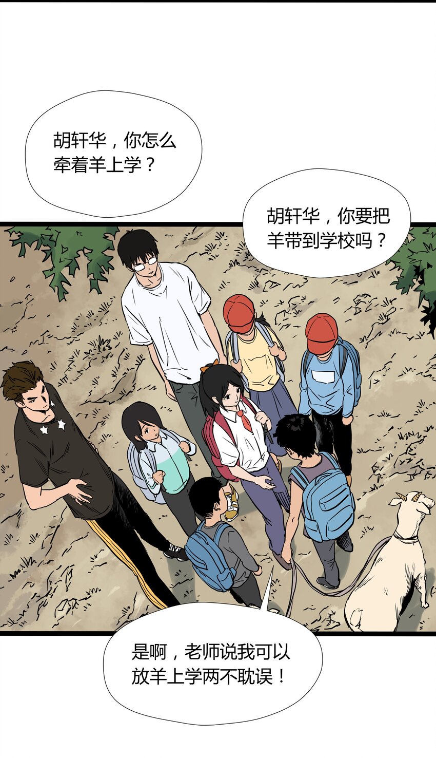 011 第十一话25