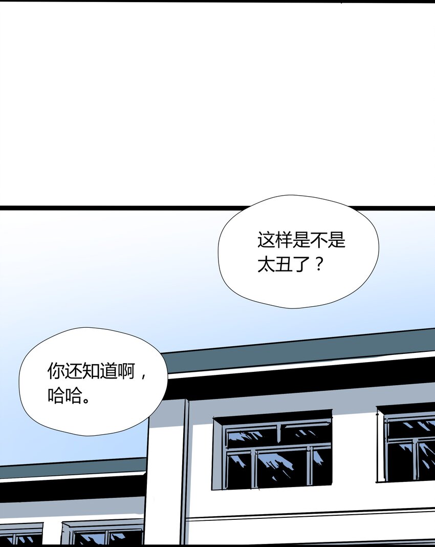 029 第二十九话41